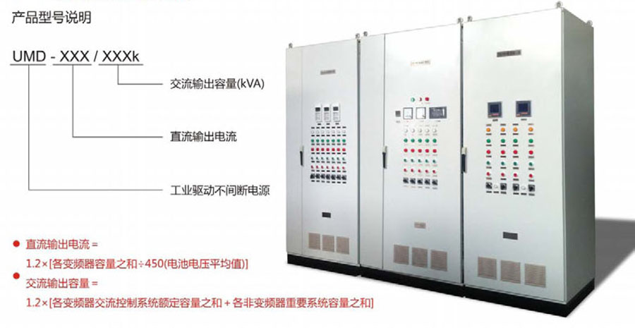 UMD大型工業驅動電源1.jpg