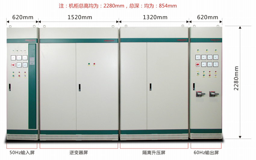 工業變頻電源2.png
